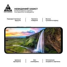 Скло захисне Armorstandart Pro Motorola G57 Power 5G (ARM89663) - мініатюра 4