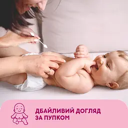 Дитячі ватні палички Smile Baby з обмежувачем 60 шт. - мініатюра 6