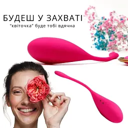 Віброяйце I’MCUM LoveDrop Motion з пультом Рожеве (IM-KTD241-rose) - мініатюра 7
