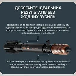 Фен-щітка Rowenta Air Shape 1300 Вт чорно-золота (UB9820E0) - мініатюра 7