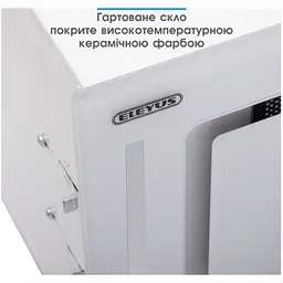 Витяжка ELEYUS GEMINI 1200 LED 70 WH - мініатюра 2