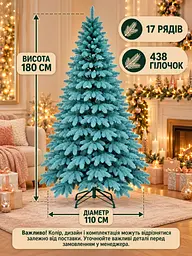 Лита штучна ялинка YaLINKA PB18 Смерека 180 см на металевій підставці, блакитна (49676450) - мініатюра 3