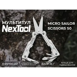 Мультитул NexTool Micro Sailor Scissors S0 (NE20417) - мініатюра 11