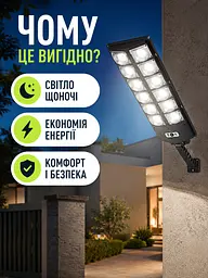 Вуличний ліхтар на сонячній батареї 60 Вт 360 LED з пультом і датчиком руху IP65 до 140 м², чорний (49676115) - мініатюра 8