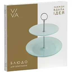 Блюдо Viva Silver двоярусне 25 см 20 см (S3020T/M2-Silver) - мініатюра 2