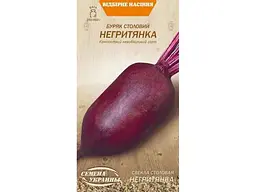 Буряк столовий НАСІННЯ УКРАЇНИ (10 пачок) «НЕГРИТЯНКА» ОВ 3 г (сс)