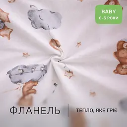 Дитяча постільна білизна MIRSON BABY фланель Teddy ballons 110х160см (2200012800782) - мініатюра 4