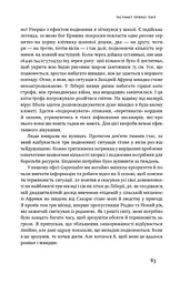 Фактологія. 10 хибних уявлень про світ, і чому все набагато краще, ніж ми думаємо - мініатюра 11