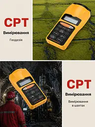 Ультразвуковий далекомір з лазерною указкою, обчисленням площі та об'єму (49675843) - мініатюра 3