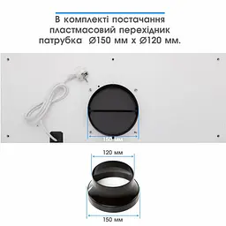 Витяжка вбудована Eleyus INTEGRA 1200 LED SMD 70 WH - мініатюра 8