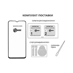 Скло захисне Dengos Full Glue Motorola E15/G35 Black (TGFG-421) - мініатюра 3