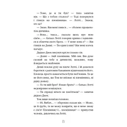 Чари птахів: Вогняний фенікс - Голлі Вебб BookChef (9786175483565) - мініатюра 10