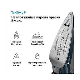 Праска Braun SI 9682 DB (SI9682DB) - мініатюра 3