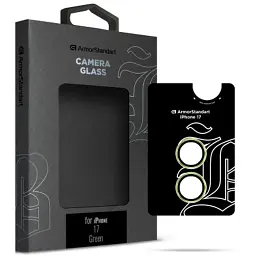 Скло захисне Armorstandart for Camera Supreme BI Apple iPhone 17 Green (ARM86444)