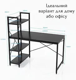 Письмовий стіл для комп'ютера та навчання / Робочий стіл із 4-ярусними полицями 120 x 60 см - мініатюра 5
