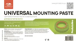 Шиномонтажна паста UNIVERSAL (універсальна), 1кг AT215404 - мініатюра 4