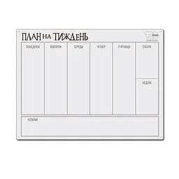 Маркерний планер ТСО 600*450 мм "План на тиждень" - мініатюра 2