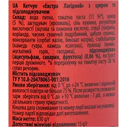 Кетчуп Оліс Екстра Лагідний 830 г   - мініатюра 6