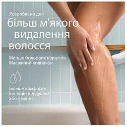 Епілятор Braun SE 5-050 (80743161) - мініатюра 6