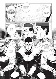 Манга Mal'opus Мальопус Поплавлений клас Youkai Kyoushitsu українською мовою Однотомна ML YK 01 - мініатюра 3