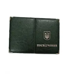Обкладинка на посвідчення шкірозамінник широка, тиснення золотом 31277 TASCOM Зелений