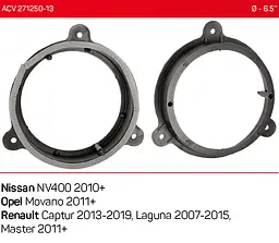 Проставки під динаміки ACV 271250-13 для автомобілів Opel, Nissan, Renault - мініатюра 5
