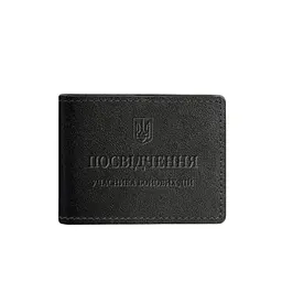 Шкіряна обкладинка для посвідчення учасника бойових дій (УБД) Чорна - мініатюра 7