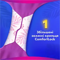 Гігієнічні прокладки Always Platinum Secure Night Single ароматизовані 5 шт. - мініатюра 4