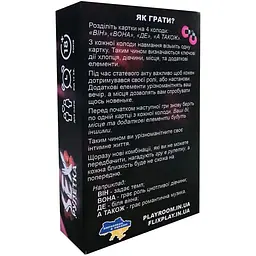 Еротична гра FlixPlay Секс Рулетка - мініатюра 2