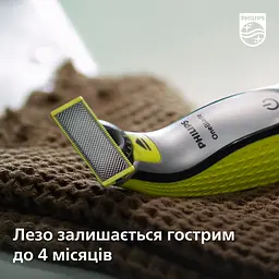 Електробритва Philips OneBlade 360, для обличчя та тіла (QP2830/20) - мініатюра 8