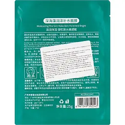Маска для лица Senana Seaweed Brightening Hydrating, 25 г - мініатюра 2