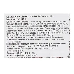 Цукерки Merci Petits Coffee & Cream 125 г - мініатюра 3