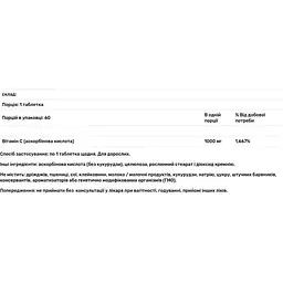 Вітамін С Douglas Laboratories 100 таблеток - мініатюра 2