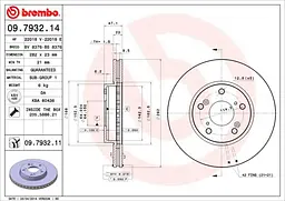 Диск гальмівний передній вентильований Honda Accord VII-IX, Element 95-25р Brembo (09.7932.11) - мініатюра 2