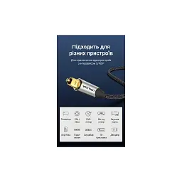 Кабель мультимедійний Optical Toslink 3.0m 5.1ch gray Vention (BAVHI) - мініатюра 10