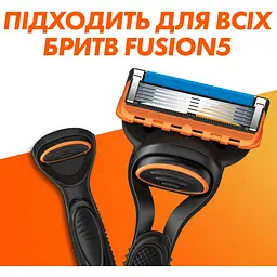 Змінні картриджі для гоління чоловічі Gillette Fusion5 2 шт. - мініатюра 4