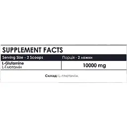 Амінокислота Powerful Progress Gluta Х 300 г Strawberry - мініатюра 2
