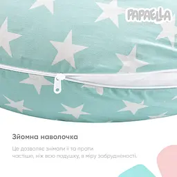 Подушка для вагітних та годування Papaella Зірки, 190х30 см, ментоловий (8-31885) - мініатюра 5