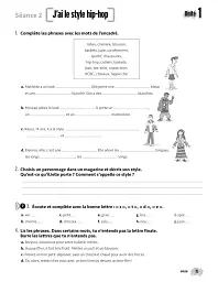 Merci! 2. A1. Cahier d`exercices - мініатюра 5