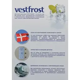 Морозильна камера Vestfrost CMF103W - мініатюра 10