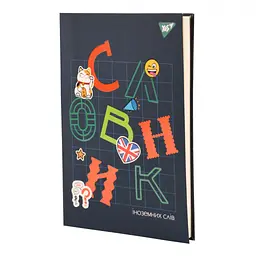 Зошит Yes словник для запису іноземних слів В5 72 аркушів Maneki-neko (911581) - мініатюра 8