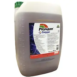 Гербіцид Раундап Енерджі 20 л, Monsanto - мініатюра 2