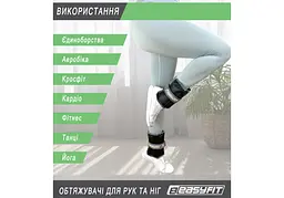 Обтяжувачі EasyFit 2 х 0,5 кг для ніг та рук (EF-WHT-0.5) - мініатюра 5
