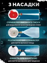 Мийка безконтактна акумуляторна універсальна, автомийка високого тиску, чорна (6254412450) - мініатюра 3