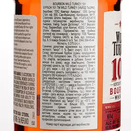 Віскі Wild Turkey 101, 50,5%, 0,375 л - мініатюра 3