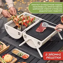 Вугільний гриль TS Kitchen двосторонній портативний з решіткою білий HP452GBE - мініатюра 15