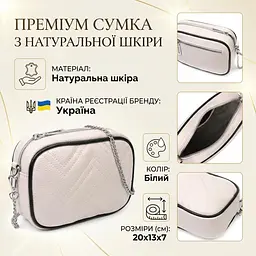 Вечірня жіноча сумка на ланцюжку з натуральної шкіри Vintage 22380 біла - мініатюра 3