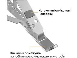 Підставка для ноутбука HiSmart LPS03-3 Aluminum Silver (HS082826) - мініатюра 6