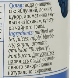 Напій Mikki Brew Kombucha Blueberry 0.35 л - мініатюра 3