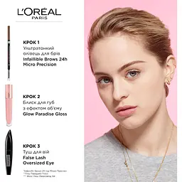 Туш для вій L`Oréal Paris False Lash Oversized чорна 8.9 мл - мініатюра 6